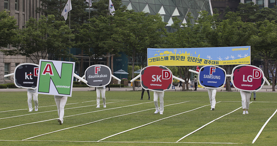 30일 오전 서울 중구 서울광장에서 그린피스 활동가들이 네이버, 다음카카오, 삼성, 에스케이(SK), 엘지(LG), 케이티(KT) 로고와 재생가능에너지 사용 등급이 적힌 널판지를 등에 메고 경주 퍼포먼스를 하고 있다. 김성광 기자 flysg2@hani.co.kr