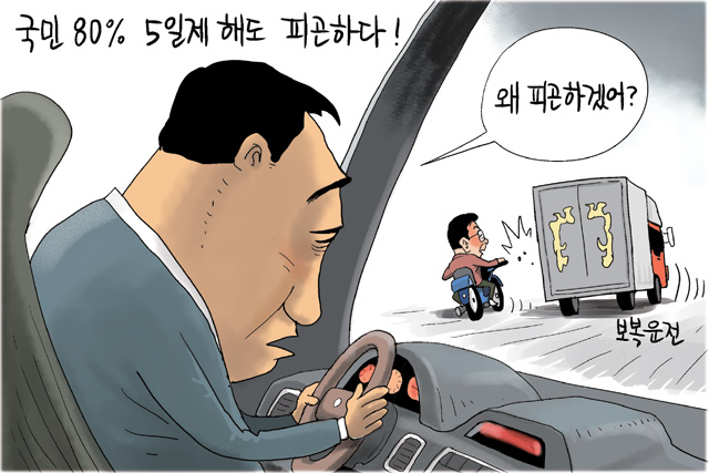 출처: 한국 네티즌본부, 카페