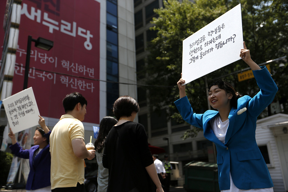 알바노조 이가현(24, 오른쪽), 박정하(21) 조합원이 3일 낮 서울 영등포구 여의도 새누리당사 앞에서 박근혜 대통령의 어투를 풍자하며서 최저임금 인상을 요구하는 퍼포먼스를 하고 있다. 김명진 기자 littleprince@hani.co.kr