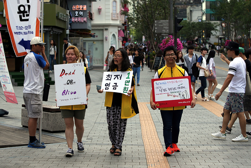 알바노조 조합원들이 3일 낮 서울 신촌로에서 시급 1만원 인상을 요구하며 좀비 코스프레 퍼포먼스를 하고 있다. 탁기형 선임기자 khtak@hani.co.kr