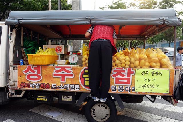 [렌즈세상] 염리동 참외장수