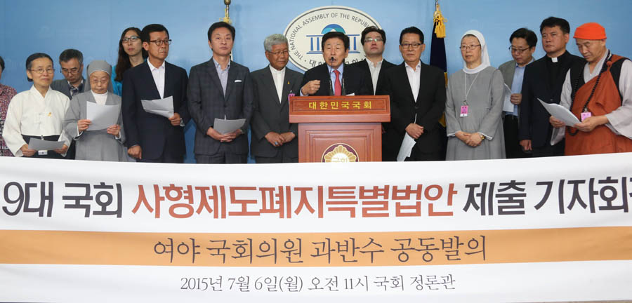 유신 시절 민청학련 사건으로 사형을 선고받아 한때 ‘사형수’였던 유인태 새정치민주연합 의원(가운데)이 6일 오전 국회에서 동료 의원 및 종교인들과 ‘사형 폐지에 관한 특별법안’ 제출에 앞서 기자회견을 하고 있다. 연합뉴스