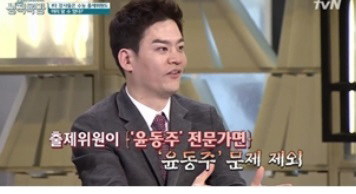  케이블채널 <티브이엔>(tvN)에서 방영한 <성적욕망>의 한 장면.