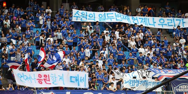 8일 저녁 수원월드컵경기장에서 열린 2015 K리그 클래식 경기에서 수원 삼성 서포터스가 시미즈 에스(S)펄스로 이적이 확정된 정대세를 응원하는 현수막을 내걸고 있다. 연합뉴스