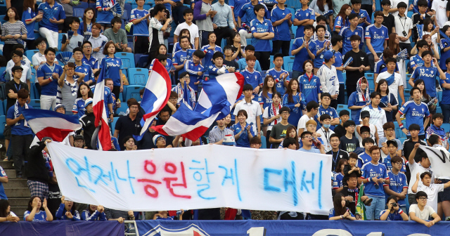 8일 저녁 수원월드컵경기장에서 열린 2015 K리그 클래식 경기에서 수원 삼성 서포터스가 시미즈 에스(S)펄스로 이적이 확정된 정대세를 응원하는 현수막을 내걸고 있다. 연합뉴스