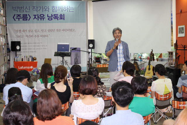 작가 박범신이 11일 오후 대전에서 자신의 팬클럽이 마련한 낭독회에 참가한 이들에게 소설 <주름>에 관해 이야기하고 있다.