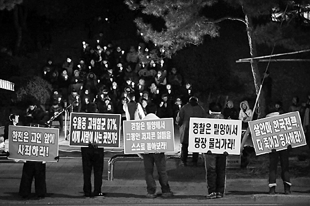 2012년 1월28일 저녁 경남 밀양시 영남루 앞 계단에서 열린 ‘밀양 송전탑 반대 제1회 촛불문화제’ 모습. 제200회 촛불문화제가 오는 18일 저녁 7시 밀양역 광장에서 열린다.    ‘밀양 765㎸ 송전탑 반대 대책위원회’ 제공