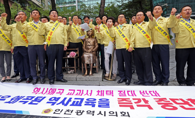  다음달 일본 지방정부들의 중학교 역사 및 공민 교과서 채택을 앞두고 인천시의회 시의원들이 13일 오후 서울 일본대사관 앞에서 ‘일본 역사 왜곡 교과서 채택 반대 결의문’을 읽은 뒤 구호를 외치고 있다.  
이정용 선임기자 lee312@hani.co.kr