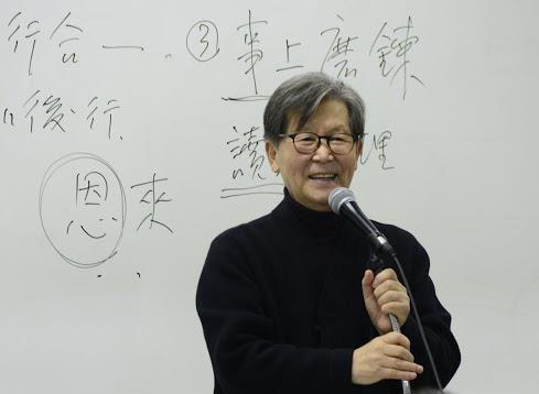 신영복 성공회대 석좌교수