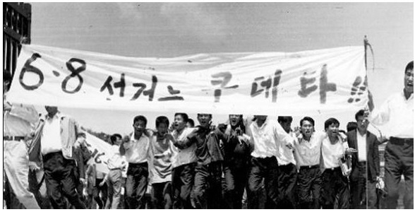 1967년 ‘6·8 총선’에서 박정희와 공화당은 노골적인 부정선거로 ‘3선 개헌을 위한 과반 의석’을 끝내 확보했다. 야당은 ‘총선 무효’를 선언하고 재선거 투쟁에 나섰고 전국의 대학생·고교생들까지 ‘6·8 선거는 쿠데타’라며 규탄 시위를 벌이자 정부는 휴교령을 내렸다.
<한겨레> 자료사진