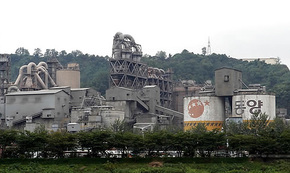 강원 삼척시 동양길 본사. 사진 연합뉴스 