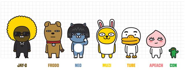 카카오 프렌즈.