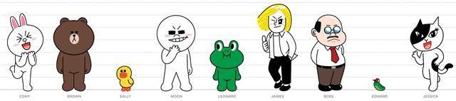 라인 프렌즈. 