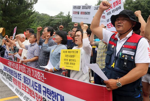 ‘국가정보원 정치공작·대선개입 진상규명 및 민주주의 수호를 위한 전북시국회의’ 회원들이 22일 오전 전주 완산구 국정원 전북지부 앞에서 기자회견을 열어, 국정원의 해킹 의혹에 대한 철저한 진상규명을 촉구하고 있다.  전주/연합뉴스