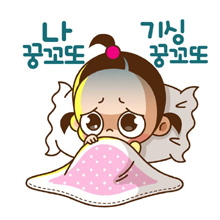 쥐방울.