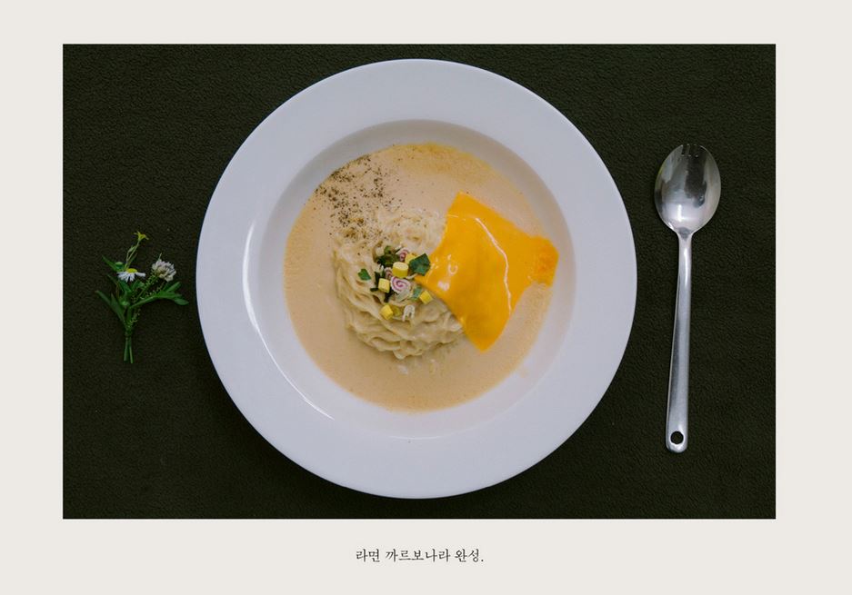 잡지 ‘킨포크’(Kinfolk)를 패러디한 공군 ‘군포크’. 공군 누리집 갈무리