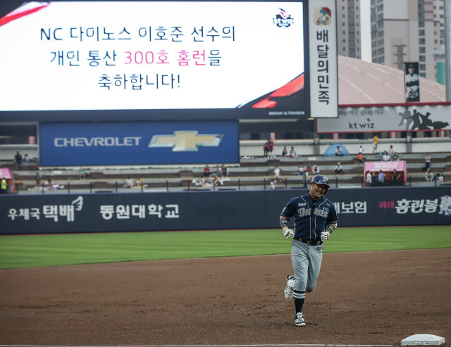 지난 6월18일 수원 케이티위즈파크에서 열린 ‘2015 KBO리그’ 케이티와의 경기에 지명타자로 나와 1회 무사 2루 상황에서 개인 통산 300번째 홈런을 친 뒤 3루를 밟고 있는 이호준. 불혹의 나이를 맞은 올해, 이호준은 젊은 선수들과 견줘도 손색없는 활약을 보이고 있다. 엔씨 다이노스 제공