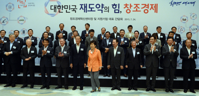 24일 청와대 영빈관에서 열린 창조경제혁신센터장과 지원 기업 대표 간담회를 마친 박근혜 대통령이 참석자들과 기념사진을 찍고 있다. 앞줄 왼쪽부터 황창규 케이티그룹 회장, 조양호 한진그룹 회장, 손경식 씨제이그룹 회장, 김창근 에스케이그룹 수펙스추구협의회 의장, 정몽구 현대자동차그룹 회장, 허창수 지에스그룹 회장, 박 대통령, 박용만 두산그룹 회장, 구본무 엘지그룹 회장, 이재용 삼성전자 부회장, 신동빈 롯데그룹 회장, 김승연 한화그룹 회장, 권오준 포스코그룹 회장. 청와대사진기자단