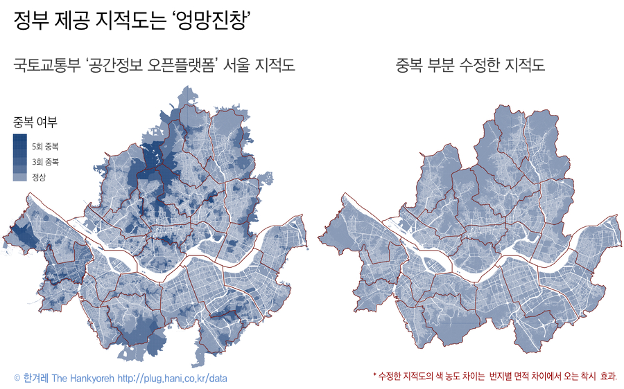 서울시 전체 지적도