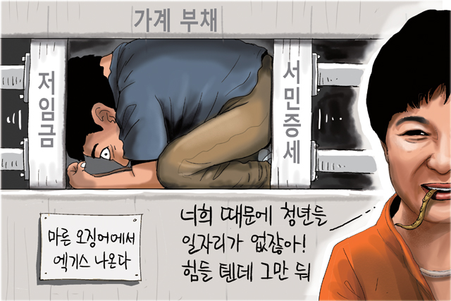 7월 28일 한겨레 그림판