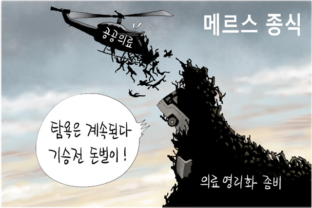 7월 29일 한겨레 그림판