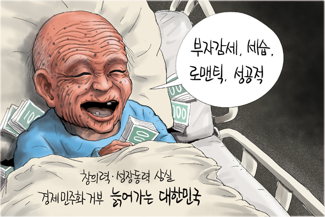 7월 30일 한겨레 그림판