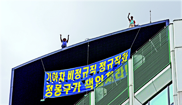 기아차 화성공장 사내하청 노동자들은 전광판 전면에 ‘기아차 비정규직 정규직화 정몽구가 책임져라!’라고 적은 펼침막을 내걸었다. 사진 이정용 선임기자