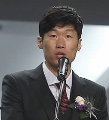 박지성