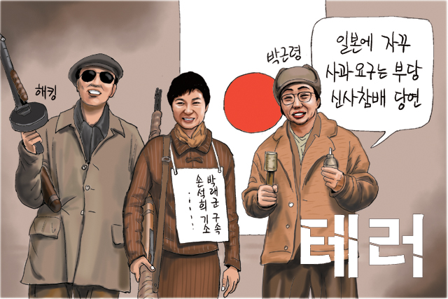 7월 31일 한겨레 그림판