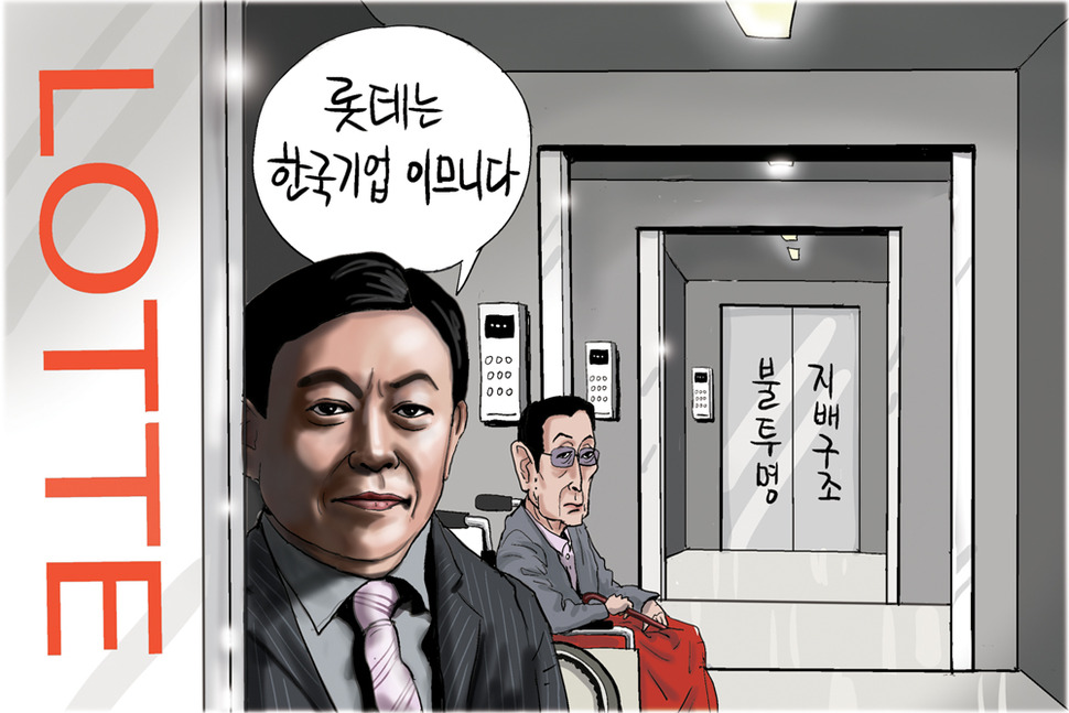 8월 5일 한겨레 그림판