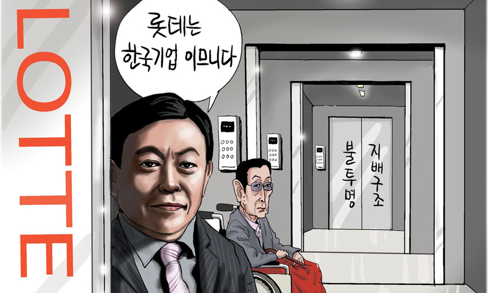 출처: 한국 네티즌본부, 카페