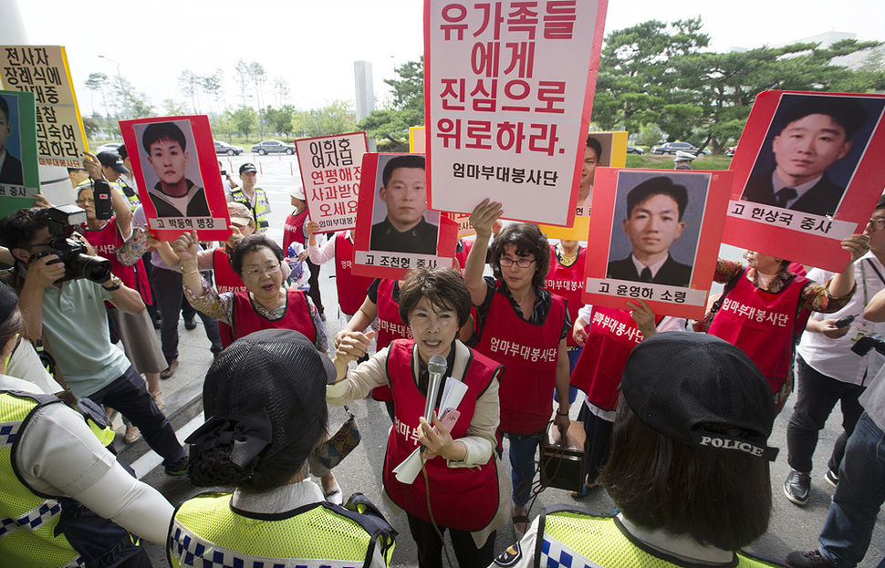 5일 오전 서울 김포공항 국제선 입국장 앞에서 엄마부대봉사단 회원들이 고 김대중 전 대통령의 부인 이희호씨의 방북을 반대하는 구호를 외치고 있다. 연합뉴스