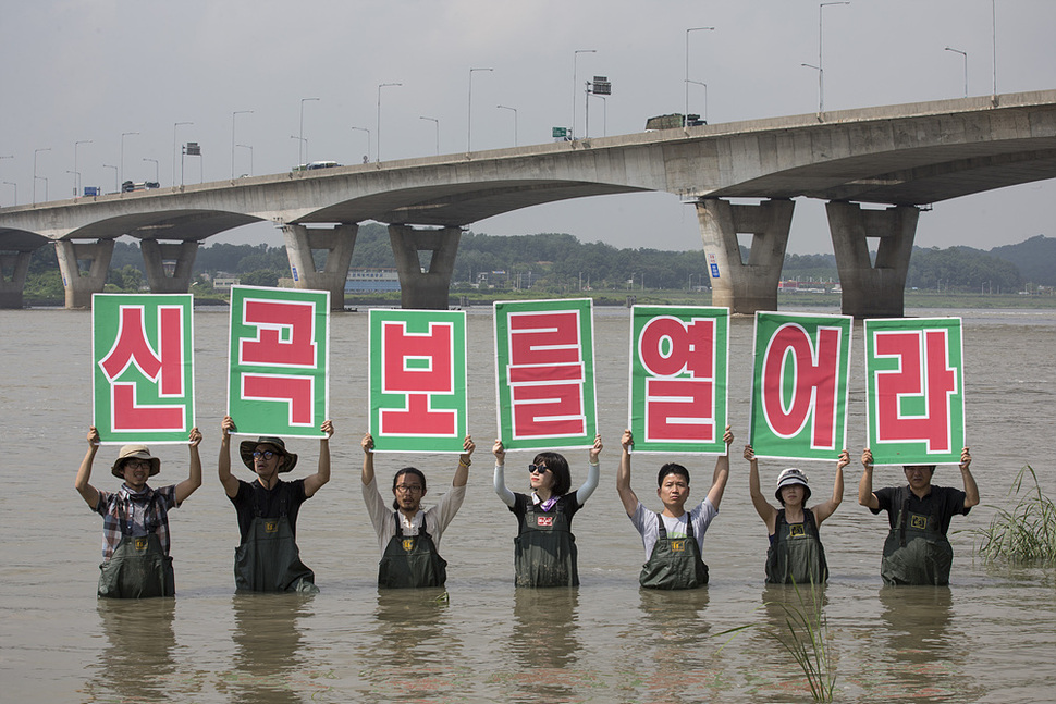 서울환경연합과 환경운동연합 활동가들이 6일 오전 경기 고양시 김포대교 옆에 위치한 신곡수중보 북단에서 한강의 흐름을 막아 수질을 악화시키는 신곡보 철거를 촉구하며 행위극을 하고 있다. 고양/김성광 기자 flysg2@hani.co.kr