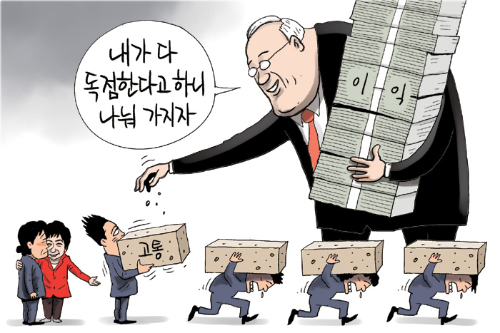 8월 10일 한겨레 그림판