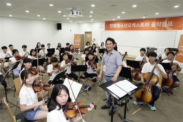 ‘한화 청소년 오케스트라 음악캠프’에 참가한 청소년들이 10일 오후 전북 무주 설처면 국립태권도원에서 서울내셔널심포니 오케스트라의 채은석 수석 지휘자의 지도에 따라 오는 11월 정기연주회에서 공연할 로시니의 ‘윌리엄 텔 서곡’을 연습하고 있다. 한화그룹과 한국메세나협회가 충청권 학교에 재학중인 청소년들을 위해 마련한 이번 음악교육 프로그램에는 60여 명 학생들이 참가했으며, 12일까지 3일동안 진행된다.  한화그룹 제공