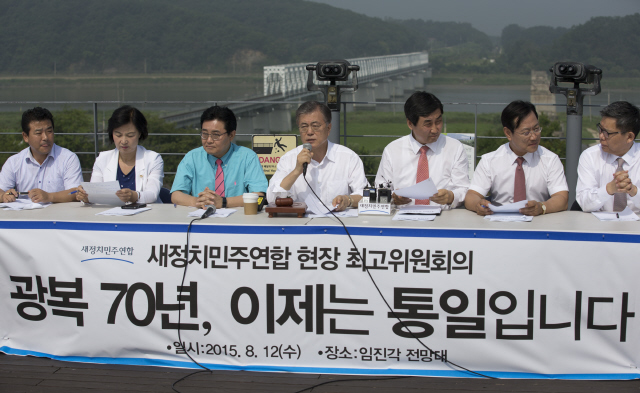 새정치민주연합의 문재인 대표가 12일 오전 경기도 파주시 임진각 전망대에서 열린 ‘새정치민주연합 현장 최고위원회의’에서 발언하고 있다. 　파주/김성광 기자 flysg2@hani.co.kr