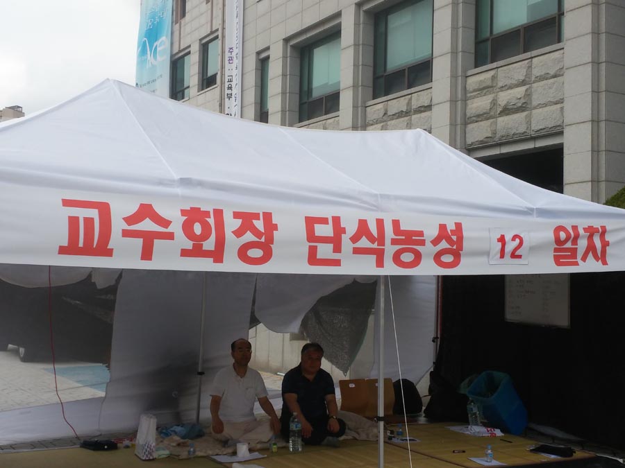 부산대 교수들이 교육부의 총장 간선제 방침에 따라 대학본부가 직선제를 폐지하려는 것에 반대하며 부산대 본관 앞에 설치한 천막에서 단식농성을 하고 있다. 부산/김광수 기자 kskim@hani.co.kr