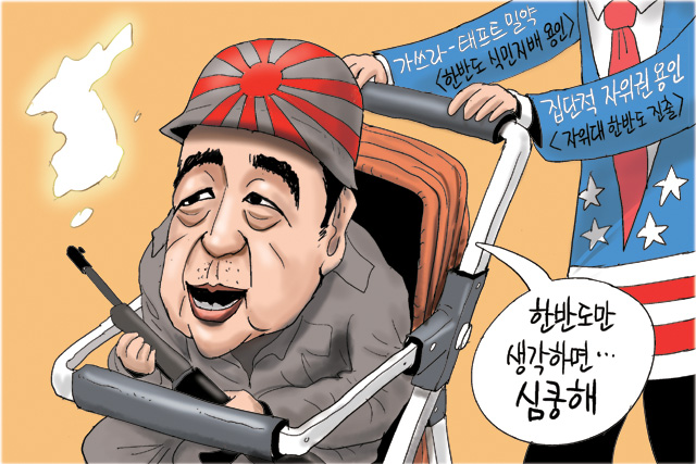 8월 18일 한겨레 그림판