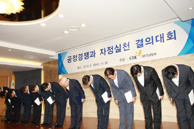 정수현 현대건설 사장 등 대형건설사 대표들은 19일 서울 논현동 건설회관에서 ‘공정경쟁과 자정실천을 위한 결의대회’를 열고 짬짜미 근절 등 공정경쟁과 준법경영 실천을 다짐하며 고개 숙여 사과를 했다.
