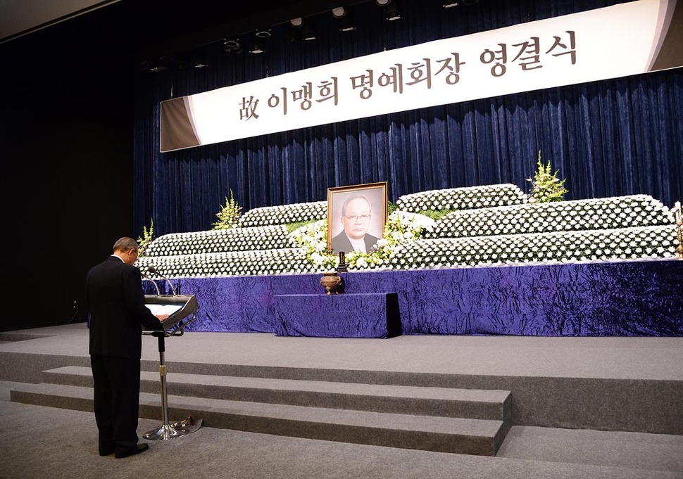 김창성 전 한국경영자총협회 회장이 20일 서울 중구 필동 CJ인재원에서 열린 ‘고 이맹희 씨제이(CJ) 명예회장 영결식’에서 추도사를 낭독하고 있다. 씨제이 그룹 제공