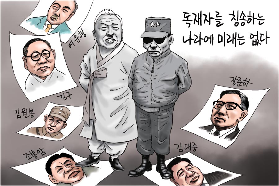 출처: 한국 네티즌본부, 카페