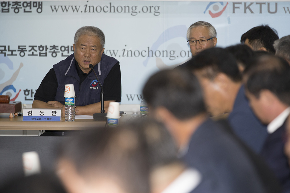 김동만 한국노총 위원장이 26일 오전 서울 여의도 영등포구 한국노총 6층 회의실에서 열린 한국노총 58차 중앙집행위원회 회의에 참석해 모두발언을 하고 있다. 김성광 기자 flysg2@hani.co.kr