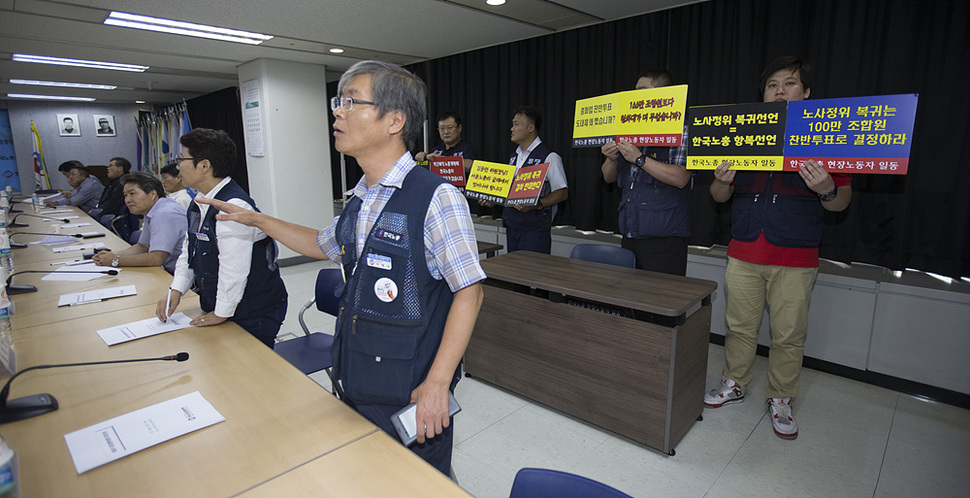 노사정 대화 복귀를 반대하는 조합원들이 26일 오전 서울 여의도 영등포구 한국노총 6층 회의실에서 열린 한국노총 58차 중앙집행위원회 회의에서 손피켓을 들고 있다. 김성광 기자 flysg2@hani.co.kr