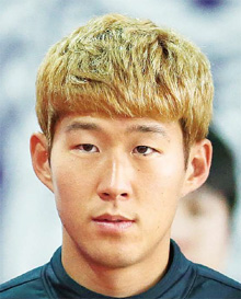 손흥민