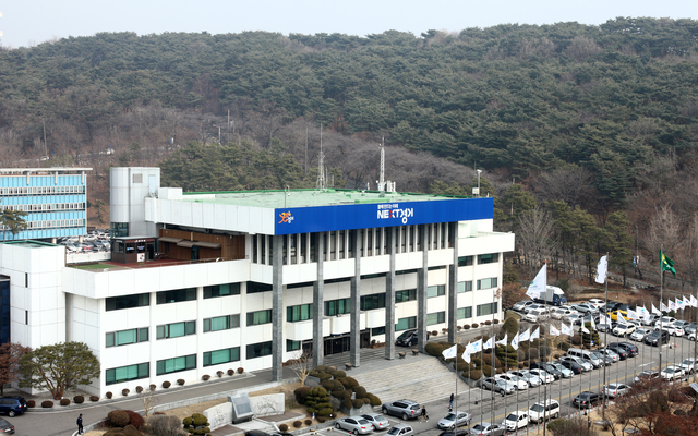 경기도청 전경.