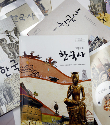 국정교과서 논란 핫이슈