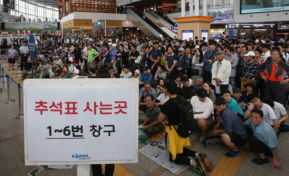 추석 열차표 예매가 시작된 1일 오전 서울역 대합실이 표를 구하려는 시민들로 붐비고 있다. 신소영 기자 viator@hani.co.kr 신소영 기자 viator@hani.co.kr