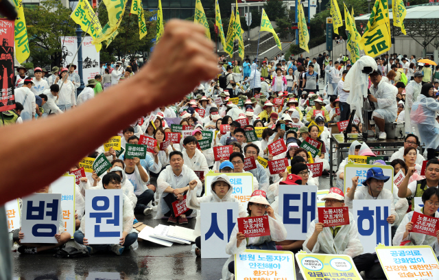 2일 오후 서울 중구 봉래동 서울역광장에 모인 보건의료노조원들이 ‘2015 보건의료노조 총력투쟁 결의대회’를 열고 의료민영화 저지, 노동시장 구조 개악 반대와 공공의료 강화 등을 요구하고 있다.  이종근 기자 root2@hani.co.kr