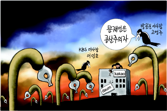 9월 3일 그림판