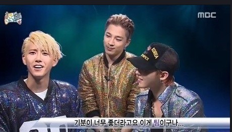 황광희, 태양, 지드래곤 방송화면 갈무리.